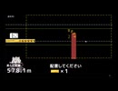 ソロテレビちゃんジャンプ（ノーマル）　1300ｍ　2025.09.02