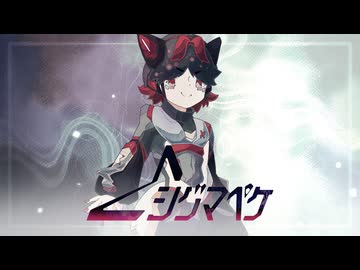 【OpenUtau音源配布】ドーナツホール / シグマペケ