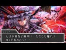 【東方】幻想郷大戦争八十一話【M&B】