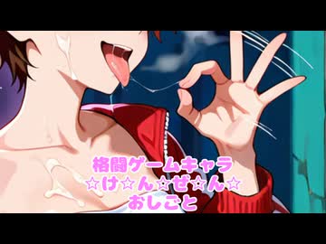 格闘ゲームギャルズ11