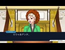2025年7月10日【逆転裁判123 成歩堂セレクション】