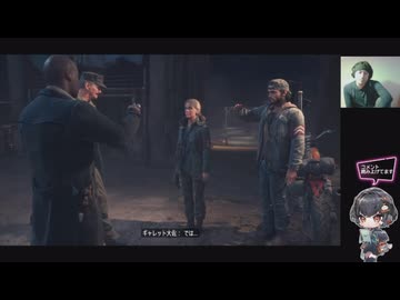 #29 Days Gone 初見プレイ