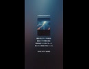 永遠に Heavy Metal Soldier 24