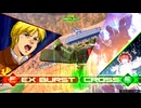【8/27アプデ後】ガンダムEXVS2IB ザクⅡ改×スコア8 ミックスマッチ編