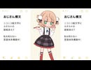 お返事まだカナ□❓おじさん構文□❗️ / covered by しぐれうい