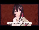 ポルカ監督による、AZKi様の罵倒【ホロライブ切り抜き/AZKi】