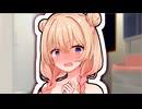 「まさか妹の風呂覗こうとしてたんじゃないよね」【VOICeVI劇場】