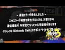 【義務バカマ】スプラ3 13thSで遊ぶどん！#1 _(:3 」∠)_【スプラ3女性実況】