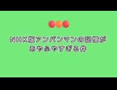 NHK版アンパンマンの記憶があやふやすぎる件