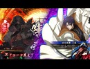 【英傑大戦】なんちゃって桃園使いの英傑大戦 その22(百三十万石)