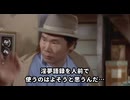 寅さんすここい歌。