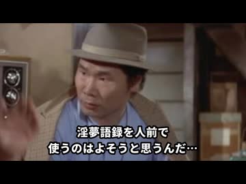 寅さんすここい歌。