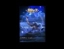 【グラブル】サリエルキャラ実装天井ガチャ
