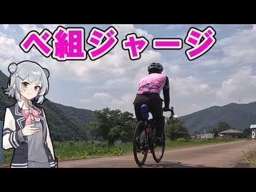 べ組チームジャージ届いたぞ！(*´ω｀*)