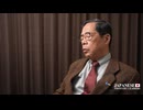 日本戦争回避へ真の武の道 第2章：防衛力強化と核抑止力　ケスト：矢野義昭氏（日本安全保障フォーラム会長）