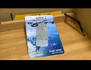 Plane chains B-29 Super fortress  “Big Time Operator” プレーン・チェーンズ　ボーイング スーパー・フォートレス　 “ビッグ・タイム・オペレーター”