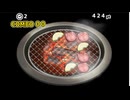 【ニコ生ゲーム】焼肉食べ放題　426pt