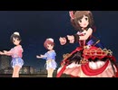 【デレステMV】恋