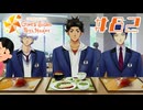 だいぶ偏った食事だな|ときめきメモリアルGS4　#82