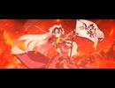 回想戦　大奥(愛欲の魔王)　邪ンヌ疑似単騎