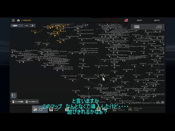 ETS2　左に曲がってブラジルで配送しよう　17　(Brazilian Map)