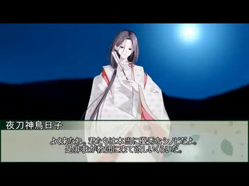 【シノビガミ】黒き陰　第六話【実卓リプレイ】