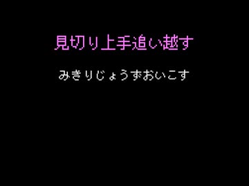 千夜一夜アナグラム 2025年8月号