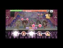 【デレステ】あんずのうた【MASTER】