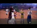 龍の国 ルーンファクトリー part.91「スバル視点」「音ズレがありますのでご視聴注意でお願いします」Switch２ プレイ動画