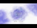 Azalea / 米津玄師 (Kenshi Yonezu) [歌ってみた] covered by ike