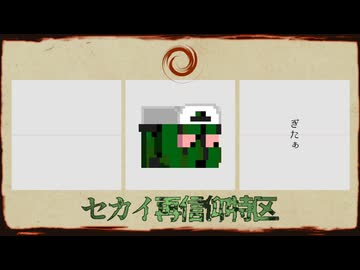 【人|カ】セ.ヵ.イ.再.ｲ言.ｲ卬.牛寺.区【g|t】