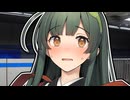 そんなに膝枕してほしいの……？【ショートVOICEPEAK劇場】