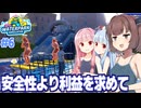 東北きりたんと恐怖の５連飛び込み台と星３ウォーターパーク【Waterpark Simulator #6】