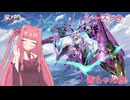 【星の翼】茜ちゃん旅　part１１１【スズラン】