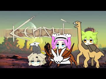 【kenshi】つむジローとゆかいな仲間　１１