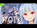 ほーちゃんマゼルベインサタンOTKの時間だあああ！！！！！！【Shadowverse：Worlds Beyond】