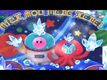 帰ってきた星のカービィディスカバリー【実況】 Part05