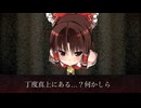 短編　鋏