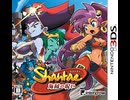 [実況]「シャンティ・海賊の呪い（3DS）」実機で初見プレイ！（スマホ撮影）