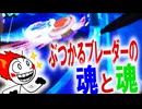 俺の青春の一つの最高のホビーのDS作品を遊んでいくぅぅぅぅぅぅ！！！「メタルファイトベイブレード」part1