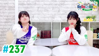 【高画質・完全版】DayRe:のRe:Re:Re:Re:Re:カーニバル!! 第18回【通算237回】