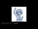 レイニーブルー LoFi Remix / N1N63N feat.雨衣