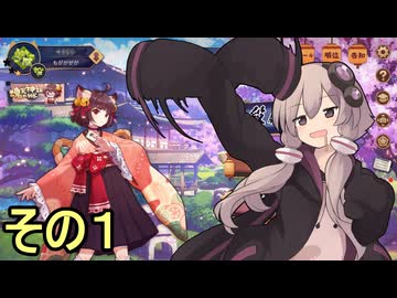 かしこい雀士ゆかりさん　その１【雀魂】