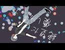 【軈て】絶望だけが優しかった / Yuma
