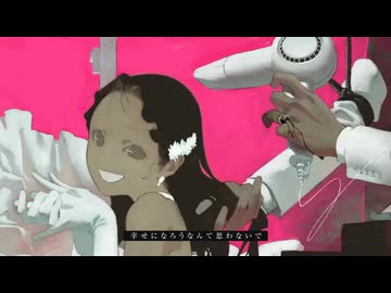 【花撫シア】ずうっといっしょ！【UTAUカバー】