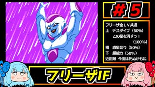 人気の「舞空闘劇」動画 35本 - ニコニコ動画