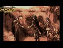 【ほぼ初見実況】なるべく全員生存エムブレム終章partC【聖魔エイリークむずかしい】