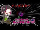 【ツイステ】リリアちゃんの楽しい宇宙人狼！ #04【偽実況】