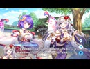 【ティンクルスターナイツ】煩悩解放☆巫女修行～レディーゴー！陰陽師～ Part.02
