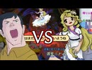 【4話モブ実況】東方錦上京EXTRA
